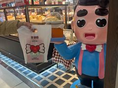-爸爸糖吐司面包(悠唐购物中心店)