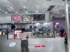 -DQ·蛋糕·冰淇淋(惠山万达店)