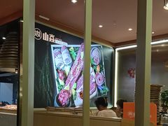 -山焱·炭火自助烤肉(周浦万达店)