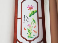 -弘善堂推拿调理