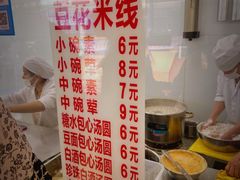 -辣辣小吃豆花米线(大观篆新农贸市场店)