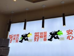 -罗妈砂锅(江苏南京江宁万达店)