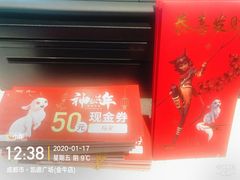 -凯德广场(金牛店)
