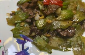 Seasonal Vegetable Stir-Fry with Beef