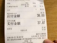 账单-HELLO 27 意面·沙拉·帕尼尼