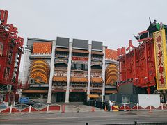 -中街刘老根大舞台