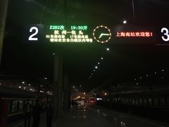 -上海南站