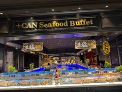 -加餐海鲜自助(宝龙一城店)