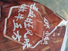 -肯德基(建外SOHO店)
