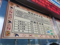 -珠海梦幻水城