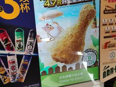 -德克士(中心医院店)