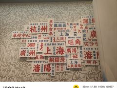 -敏华冰厅(平安金融中心店)