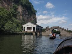 -绍兴东湖风景区