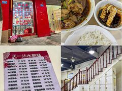 -天一沾水肥肠(科园一街店)