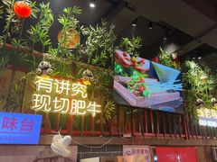 -老马路串串香火锅(北门桥店)