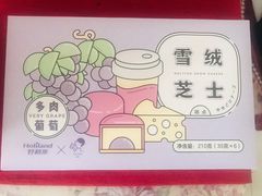 -好利来(靖江路店)