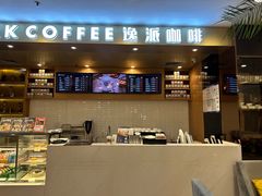 -逸派咖啡 EPARKCOFFEE(广安门店)
