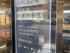 -百利宫