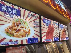 -新佳丽时尚广场