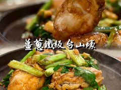 -東海薈。拉斐特(青衣城店)