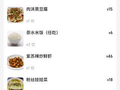 -笨罗卜浏阳菜馆(龙华鹏润达店)