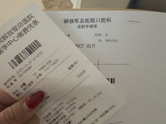 -中国人民解放军总医院