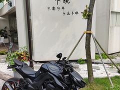 -云间粮仓
