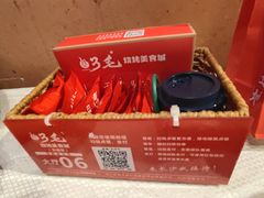 -忆3毛烧烤美食城(龙塘直营店)