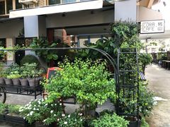 -转山咖啡(松柏社区店)