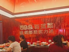 -龍歌自助小火锅(雨花台江南虹悦城店)