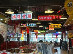 -日昌餐馆(亦庄店)