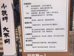 -窦圌山风景区