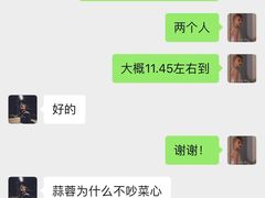 -禾气食店