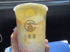 -古茗(衢职校外店)