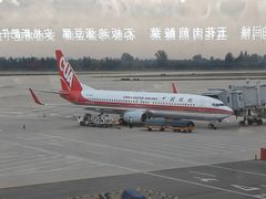 -石家庄正定国际机场-T2航站楼