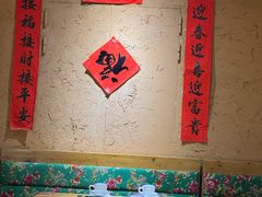 -關東雪东北菜(中庚漫游城店)