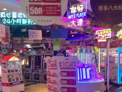 -大玩家(万达广场大连甘井子店)