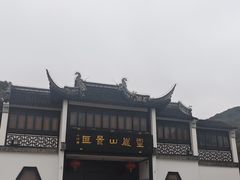 -灵岩山风景区