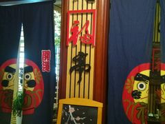-笑福亭料理小馆(解放碑店)