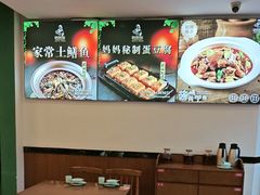 -妈妈传炖品(双林店)