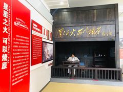 -古田会议纪念馆