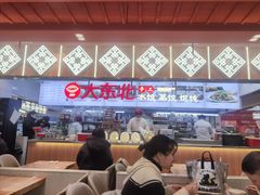 -绿轩厨房(于洪广场店)