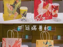 -奈雪的茶(中海环宇荟店)