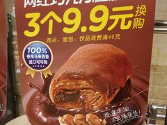 -味多美蛋糕(潘家园店)