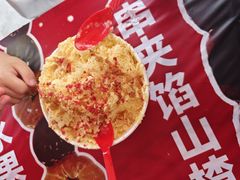 -冰冰酱老味刨冰绵绵冰(中山路总店)