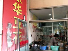 -东华豆花(漳州店)