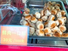 -宋记饼家(石门二路店)