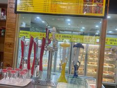 -袁记串串香(泉水轻轨站店)