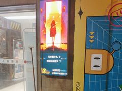 -YOGO优果密室逃脱(新佳丽广场店)