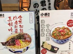 -小条食堂(筼筜天虹店)